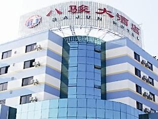 Bajun Hotell Kunming Eksteriør bilde